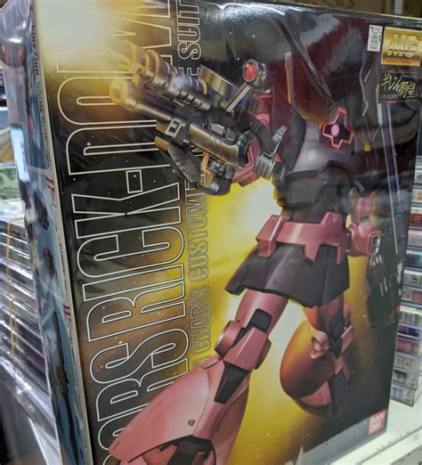 バンダイのmg 1100 Ms 09rs シャア・アズナブル専用 リックドムを買取させていただきました。ホビー取扱店といえばゼスト横浜戸塚店