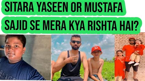 Sitara Yaseen Or Mustafa Sajid Se Mra Kya Rishta Hai Hum Gaye Aam