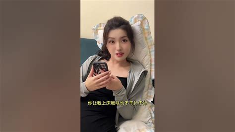 你们的女朋友也这样吗？ Youtube