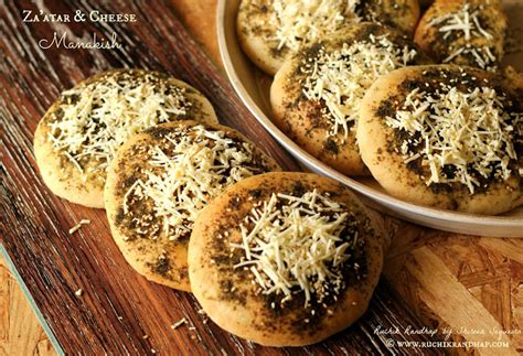 Za Atar Cheese Manakish Levantine Flatbread Breadbakers Ruchik