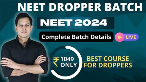 Most Powerful NEET DROPPER BATCH Complete Details Live YouTube