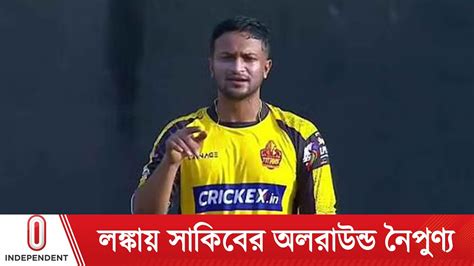 এলপিএল অভিষেকে সাকিবের ২ ছক্কায় ২৩ রান ও ১ উইকেট Sakib Al Hasan