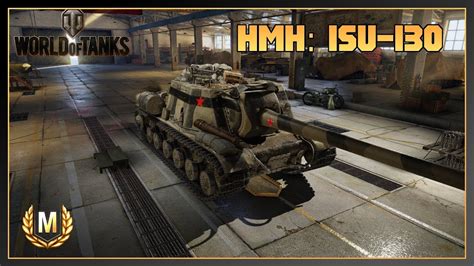 World Of Tanks HMH ISU 130 Ace Tanker Xbox One YouTube