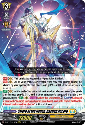 The Holy Sword That Lifts The Light Of Hope Deck Recipe Cardfight