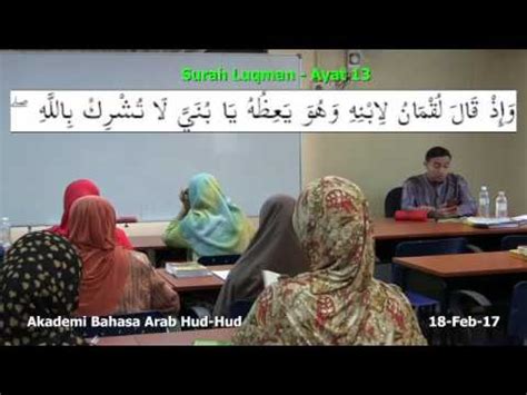 Kelas Bahasa Arab Al Quran Lanjutan Ustaz Hanif Shafie Feb