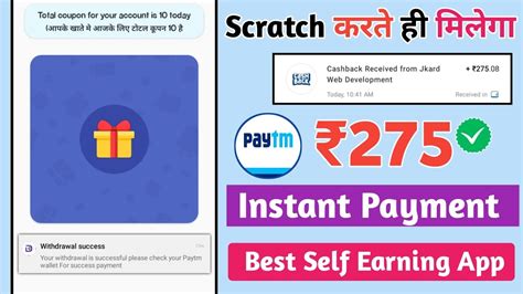 Minimum Redeem Instant Free Paytm Cash New Earning App Today