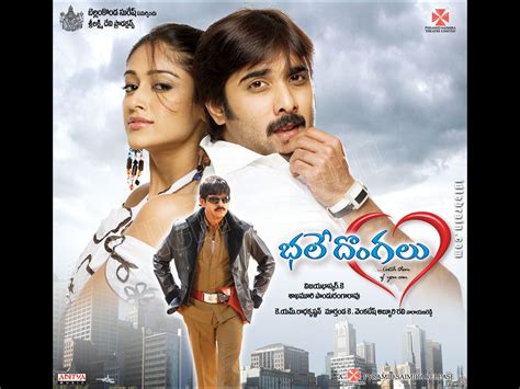 Bhale Dongalu Telugu Film Wallpapers Telugu Cinema Tarun Ileana