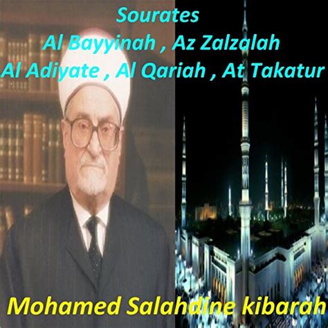 Play Sourates Al Bayyinah Az Zalzalah Al Adiyate Al Qariah At