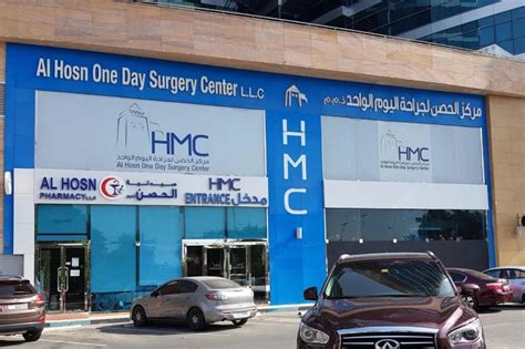 Choosing The Right Medical Center In Abu Dhabi A Guide For Patients