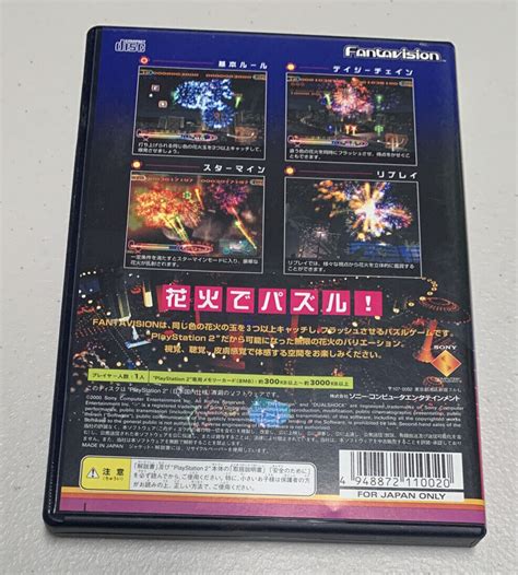 Futari No Fantavision Sony Playstation For Sale Online Ebay