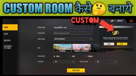 How To Create A Custom Room In Free Fire Custom Room Kaise Banaye