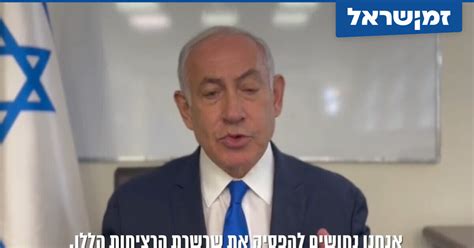 איתי לנדסברג נבו ממשלת הוועדות והסרטונים נכנעה זמן ישראל