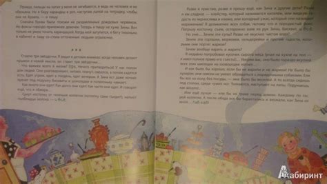 Книга: Дневник фокса Микки - Саша Черный. Купить книгу, читать рецензии ...