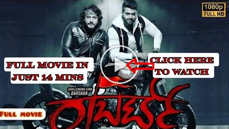 Robbert Kannada Full Movie In Just 14 Mins Darshan A Bhat J Babu