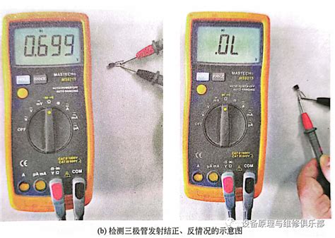 用数字万用表检测三极管的好坏 电子发烧友网