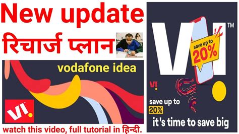 Vi New Off Recharge Plans Big Validity Recharge Plan With Off