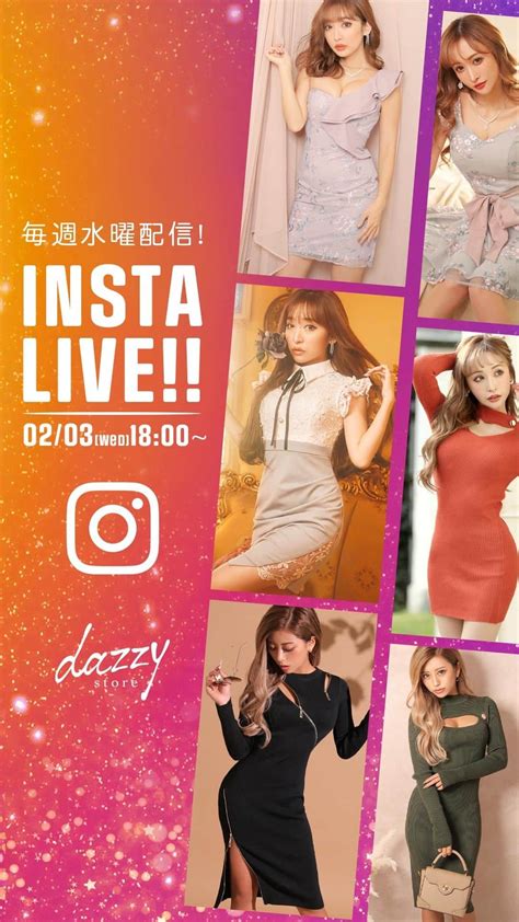 Dazzystoreさんのインスタグラム動画 Dazzystoreinstagram「本日ご紹介させていただいたドレスは全て下記よりご