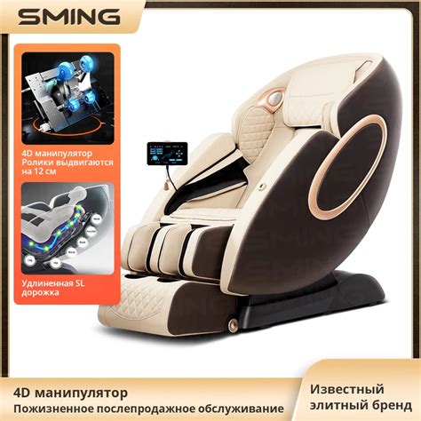 Sming L Cm Sl D Manipulator Massage Chair Electric Luxury Zero