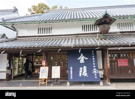 Kagawa Japan Monzenmachi Cathedral Town At Kotohiragu Shrine