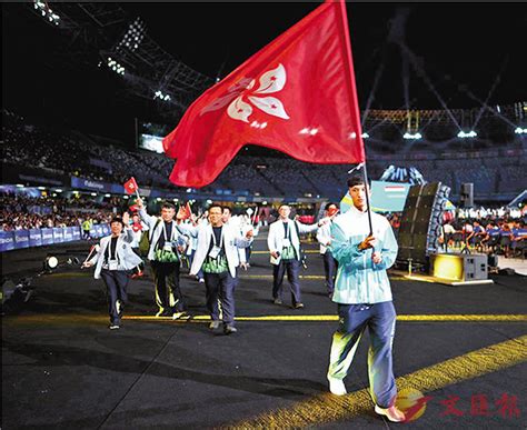 港隊參賽 蔡俊彥任持旗手 香港文匯報