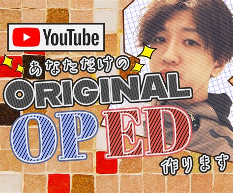 Popなyoutubeのop Ed動画を作ります 可愛いpopでオシャレなあなただけのオリジナル動画を作ります Sns・メディア用op