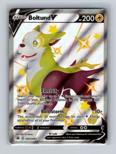 Pokémon TCG Boltund V SWSH Black Star Promo SWSH085 Shiny Full Art