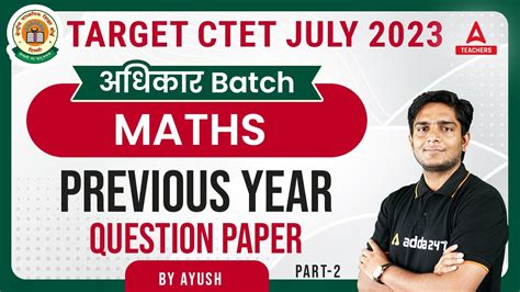 Ctet Previous Year Question Paper Ctet Maths Preparation Paper