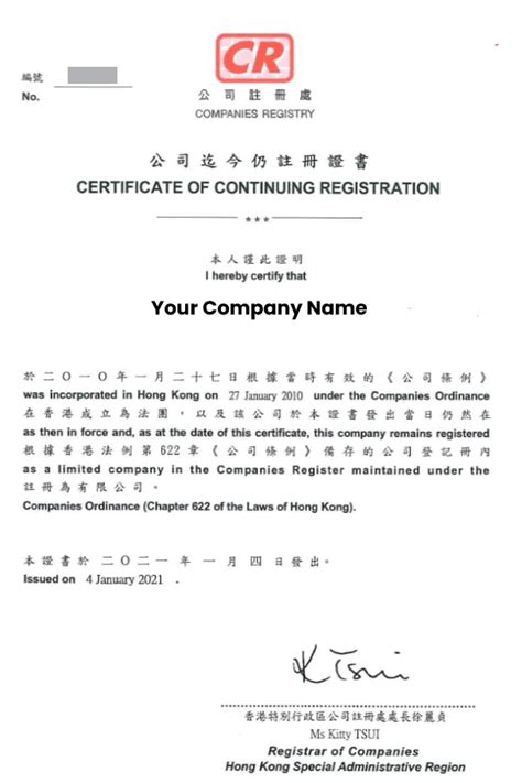 Hong Kong Certificate Of Good Standing Proof Of Continuing Registration