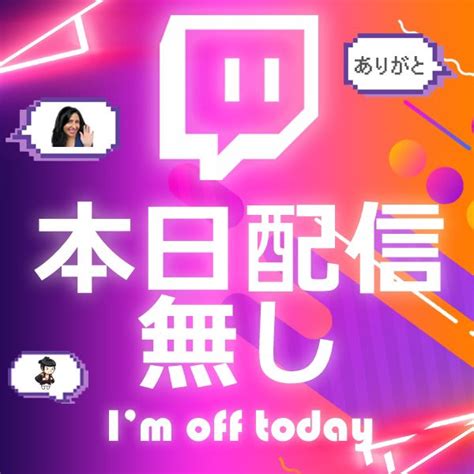 ケントゥβ🎮 On Twitter ダメだ喉痛すぎ 2023 2 13 26時なしだーーー