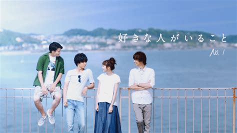 好きな人がいること1話のあらすじと感想『お前の梅干しの方が旨い！』低視聴率！ 【dorama9】