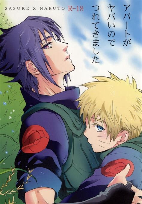 Naruto X Sasuke Hard Yaoi Doujinshi