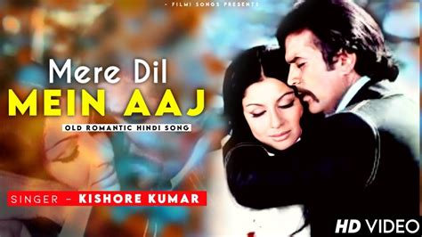 Mere Dil Mein Aaj Kya Hai With Lyrics