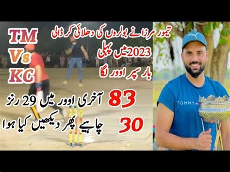 Runs 83 Balls 30 Khurram Chakwal Vs Taimoor Mirza Asad Shah Vs