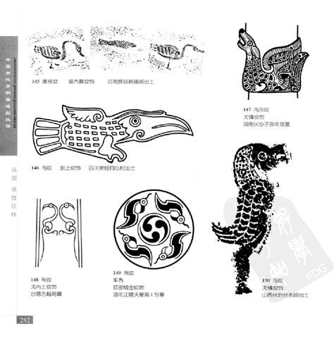 《中国古代青铜器造型纹饰》309 高清图片，堆糖，美图壁纸兴趣社区