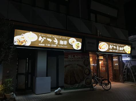 電飾用塩ビシートのり有印刷 看板印刷製作実績｜看板シート・シール製作なら大判・大型印刷のプリントスタジオ