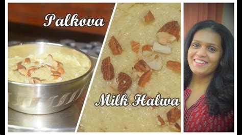 Palkova Recipe How To Make Milk Kova Milk Halwa Sindhu S Simple Cooking Youtube