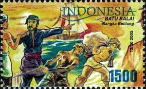 Stamp Indonesian Folktales Batu Balai Indonesia Indonesian