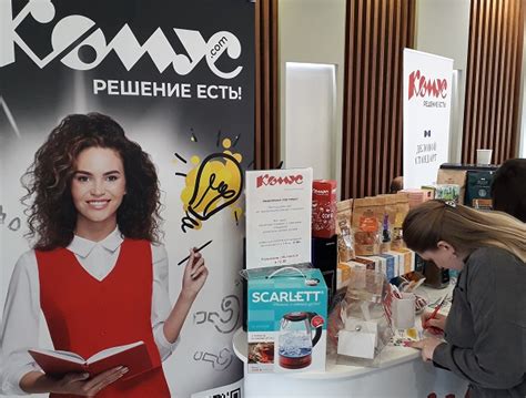 В двух столицах прошли бизнес-завтраки «Комуса»