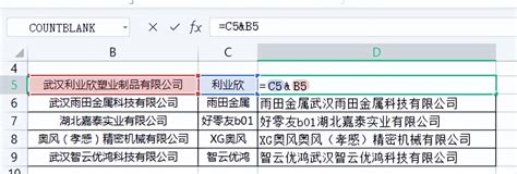 Excel教程｜鲜为人知但又非常实用的excel小技巧，你知道几个？ 正数办公