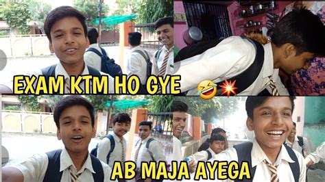 Finally Exams Khatam Ho Gye Gyuzz 💥😁👍 Youtube