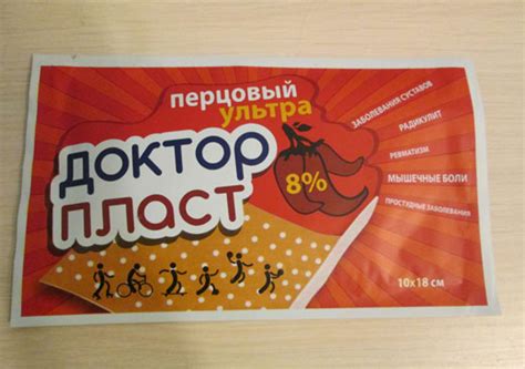 Ожог от пластыря: первая помощь и дальнейшее лечение