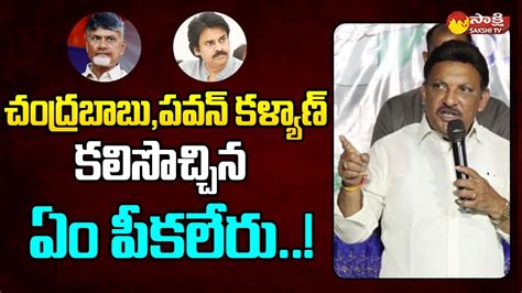 Bhimavaram Mla Grandhi Srinivas Comments On Pawan Kalyan And