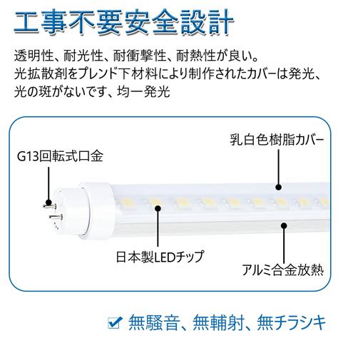 【楽天市場】【特売 4本セット】led直管蛍光灯 Fl40sex 40w形 直管 1198mm 工事不要 Led蛍光灯 両側直結対応 照明器具