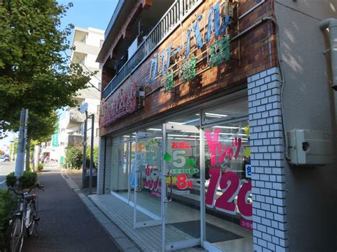 ローヤルクリーニング グローバル馬橋店 松戸市西馬橋蔵元町クリーニング店 Yahooマップ