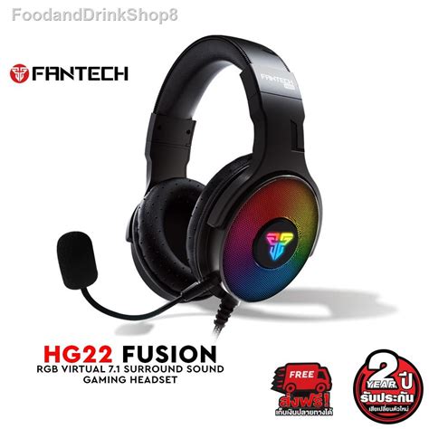 FANTECH HG22 FUSION Gaming Headset RGB Virtual 7 1 sound หฟง เกม