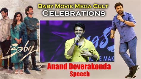 Anand Deverakonda Speech At Baby Movie Mega Cult Celebrations Erb Tv