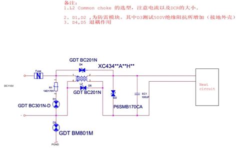 32 种 Emc 标准电路，电路图原理解释（建议收藏）mcnc标准电路下载 Csdn博客