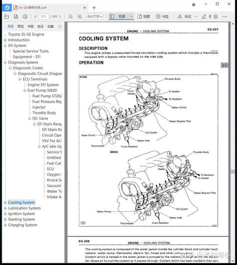 丰田雅马哈3sge3sgte5sfe发动机原厂维修手册资料正时校对大修扭力3s Ge3s Gte5s Fe 知乎