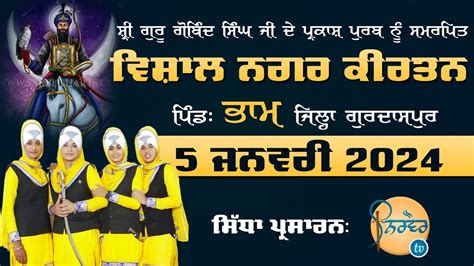 Live Vishal Nagar Kirtan Vill Bham Gurdaspur Youtube