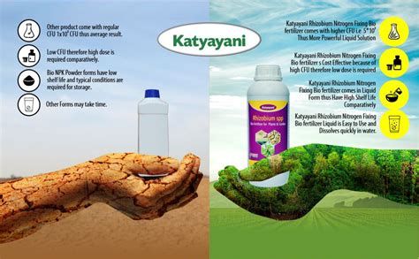 Rhizobium Nitrogen Fixing Bio Fertilizer Katyayani Organics